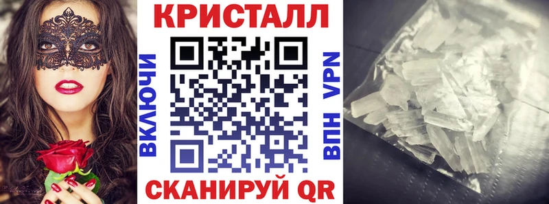 купить закладку  Нововоронеж  Amphetamine 97% 