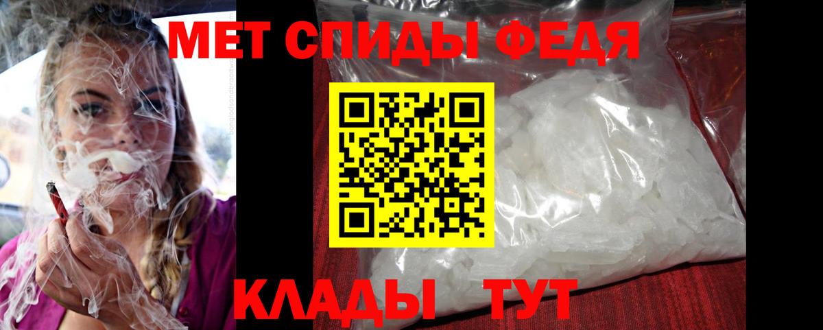 Нововоронеж  АМФ  Вход с VPN  Амфетамин  Амфетамин Розовый 