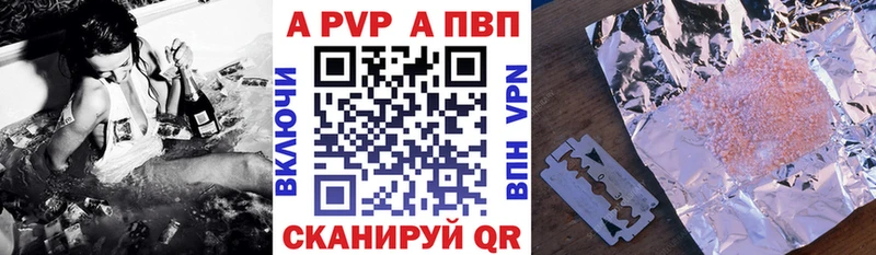 Alfa_PVP мука  Нововоронеж 