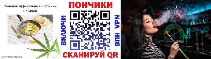Еда ТГК марихуана  мега вход  Нововоронеж 