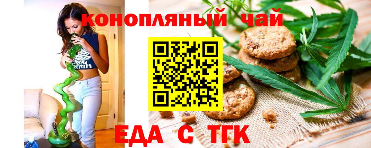 APVP СК   Вход с VPN  Лсд 25  МЕТ  МАРИХУАНА  Нововоронеж  Кокаин  Меф МЯУ МЯУ  