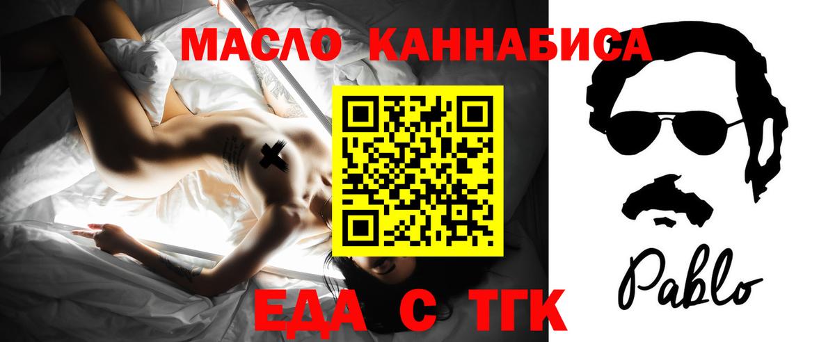 Canna-Cookies марихуана Нововоронеж