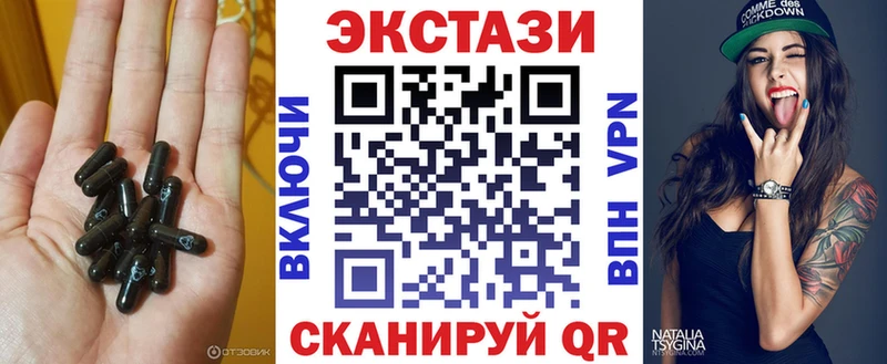 ЭКСТАЗИ 280 MDMA  MEGA как зайти  Нововоронеж  сколько стоит 