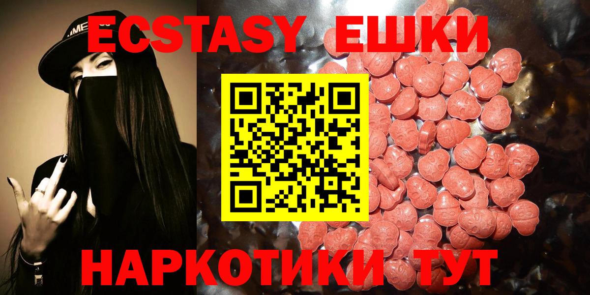 Экстази Philipp Plein  Вход с VPN  ЭКСТАЗИ Punisher  Нововоронеж 