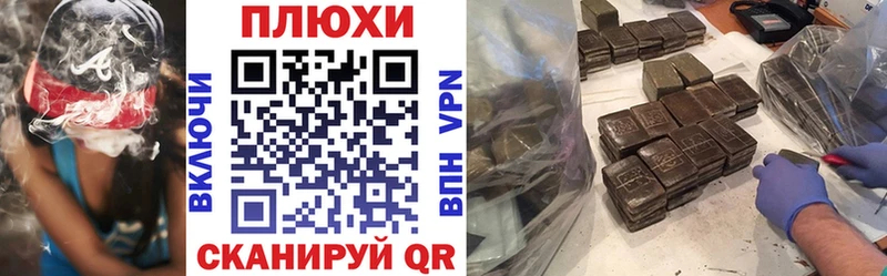 ГАШИШ гашик  наркошоп  Нововоронеж 