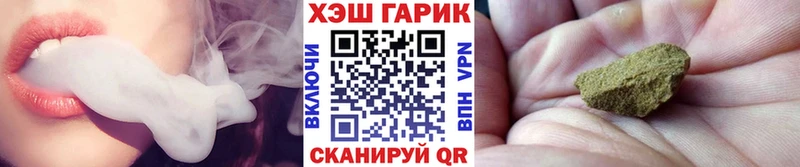 ГАШИШ Cannabis Нововоронеж