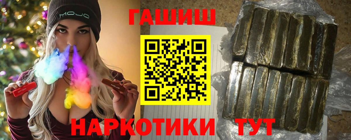 Гашиш Изолятор Нововоронеж