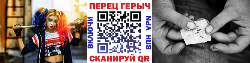 Героин хмурый купить наркотики сайты Нововоронеж