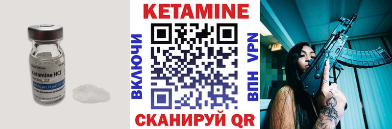 купить наркоту  Нововоронеж  МЕГА ссылка  КЕТАМИН VHQ 