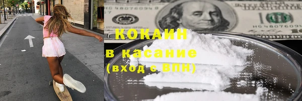 кокаин VHQ Алзамай