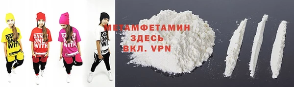 метамфетамин Алексеевка
