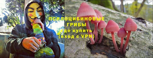 метамфетамин Алексеевка
