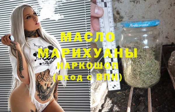 метамфетамин Алексеевка