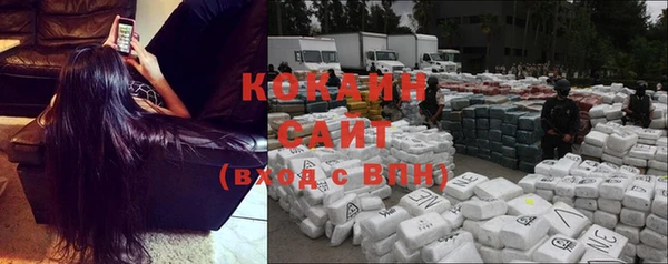 кокаин VHQ Алзамай