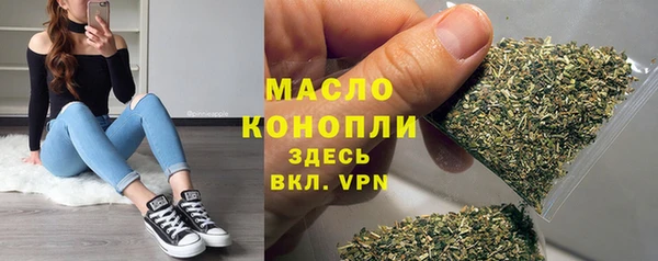 метамфетамин Алексеевка