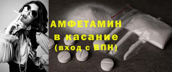 метамфетамин Алексеевка