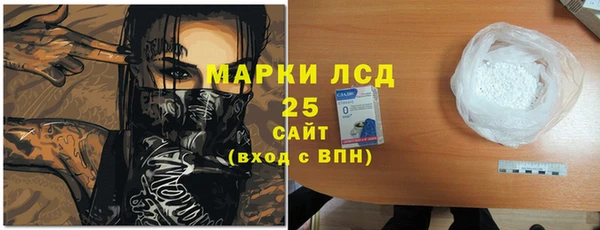 метамфетамин Алексеевка
