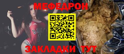 молекула духа Пушкино