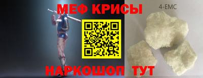 молекула духа Пушкино