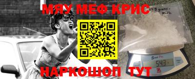 шишки Пугачёв