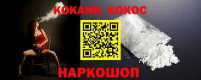 шишки Пугачёв