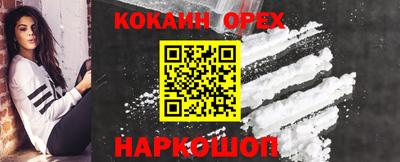 ALPHA-PVP Пыть-Ях