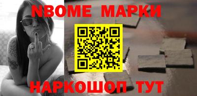 шишки Пугачёв