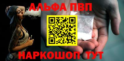 шишки Пугачёв
