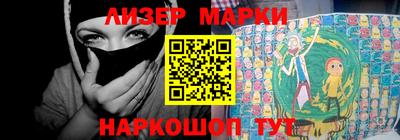 шишки Пугачёв