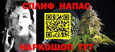 молекула духа Пушкино