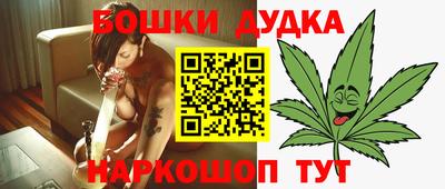 молекула духа Пушкино