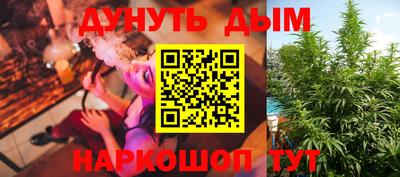 молекула духа Пушкино