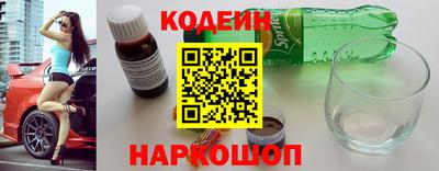 молекула духа Пушкино