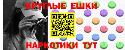 молекула духа Пушкино