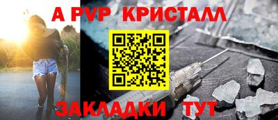 ALPHA-PVP Пыть-Ях