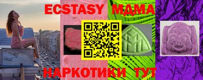 шишки Пугачёв
