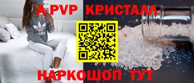 молекула духа Пушкино