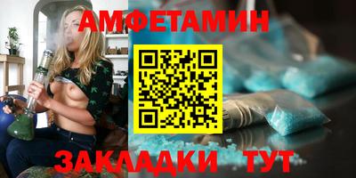 молекула духа Пушкино