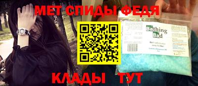 шишки Пугачёв