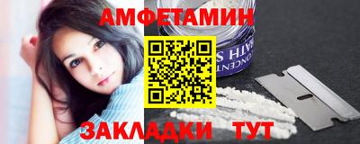 шишки Пугачёв