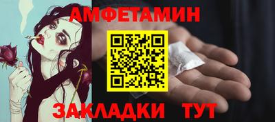 молекула духа Пушкино
