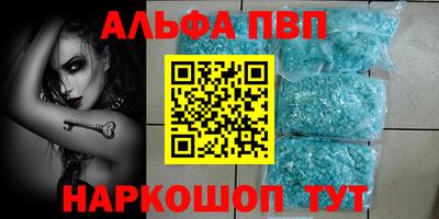 шишки Пугачёв