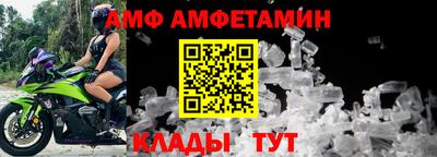 шишки Пугачёв