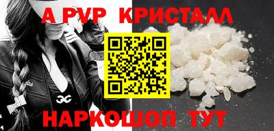 ALPHA-PVP Пыть-Ях