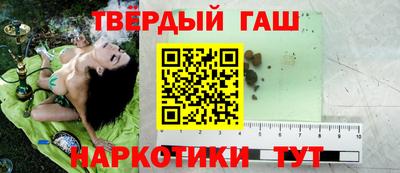 молекула духа Пушкино