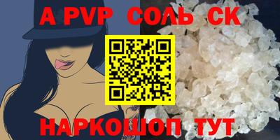 шишки Пугачёв