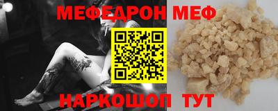 молекула духа Пушкино