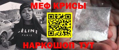 гашик Рыбинск