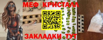 молекула духа Пушкино