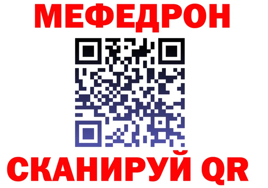 МЕФ VHQ зеркало shop KRAKEN Нововоронеж